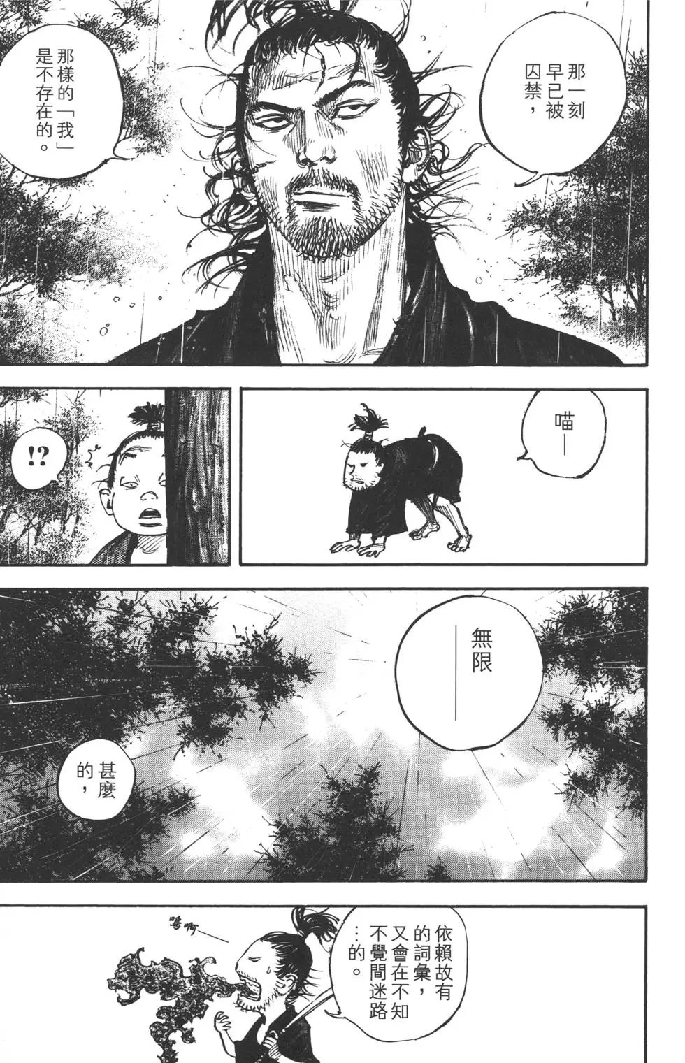 第35卷