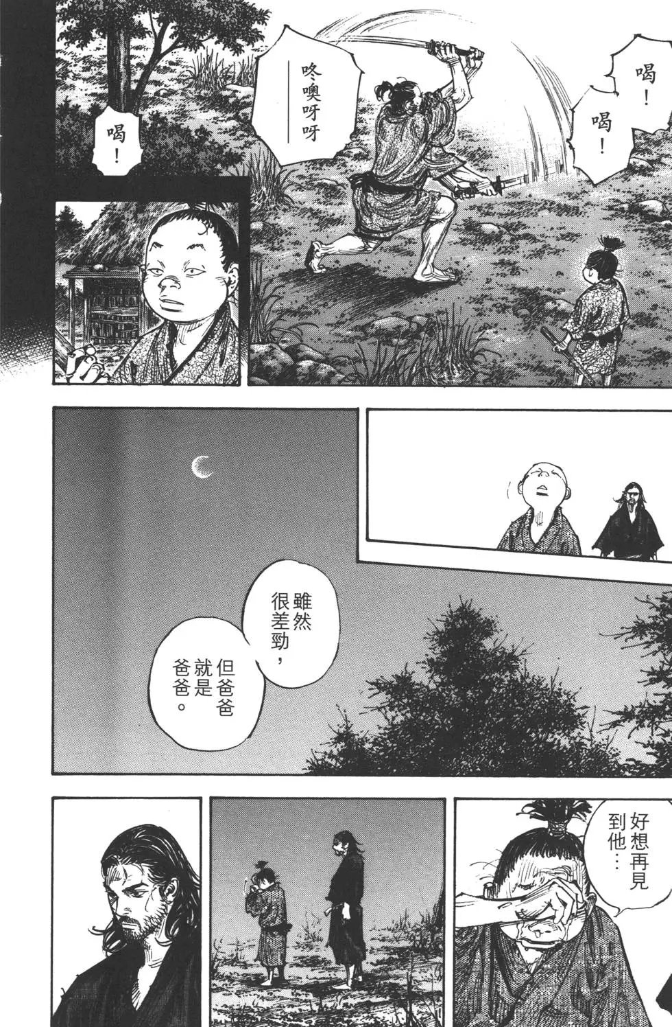 第35卷