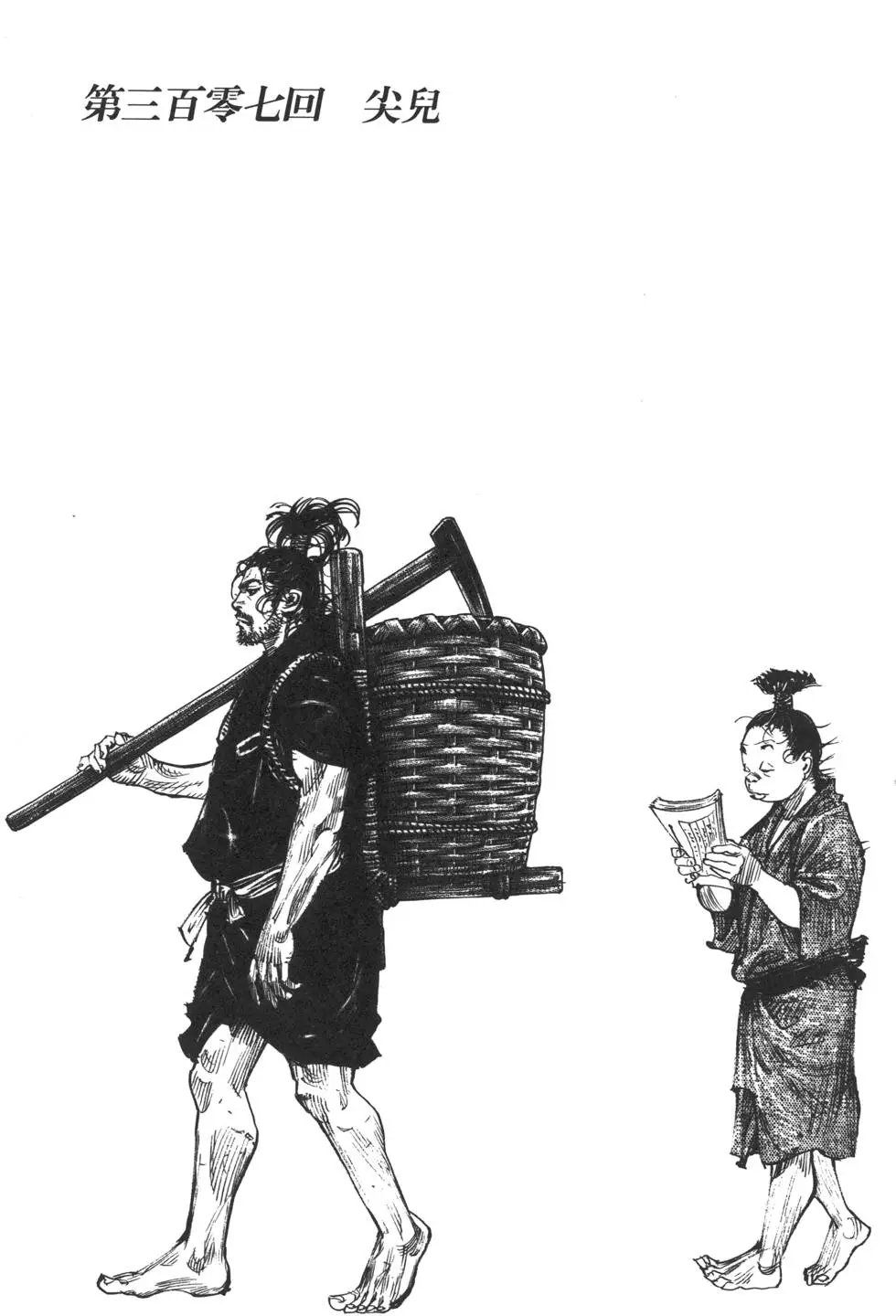 第35卷