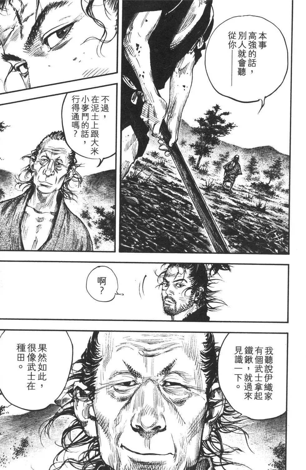 第35卷