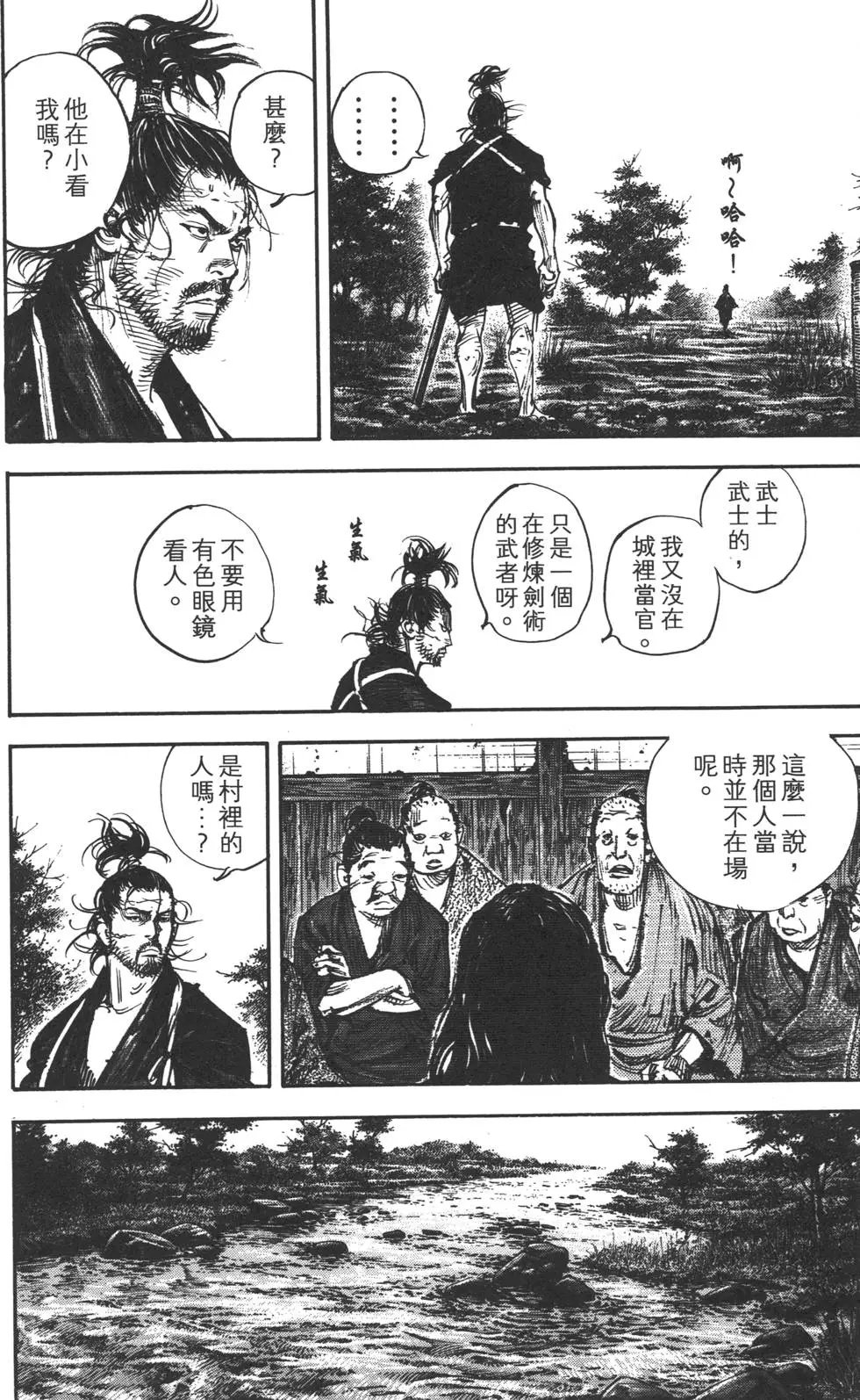 第35卷
