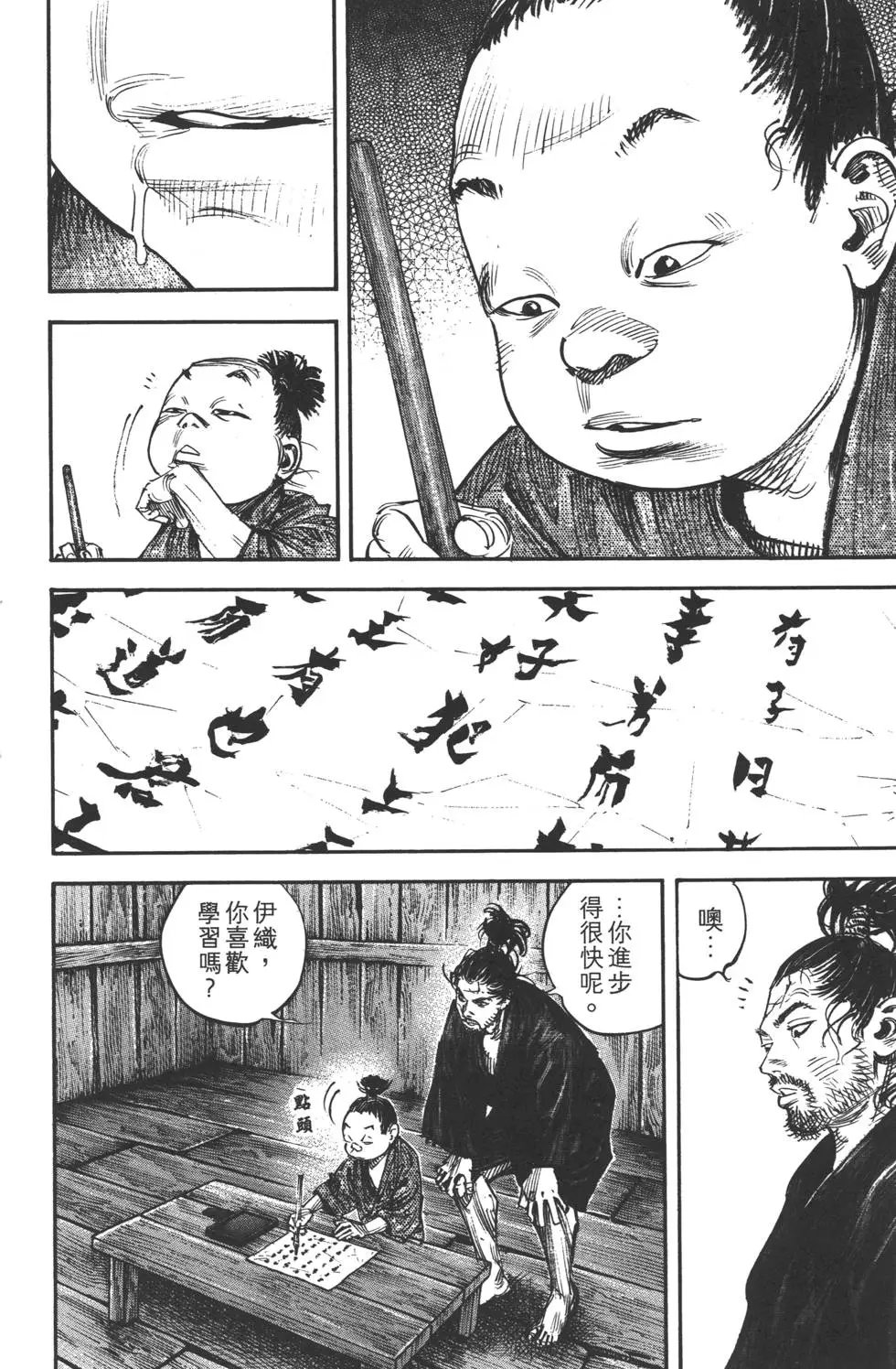 第35卷