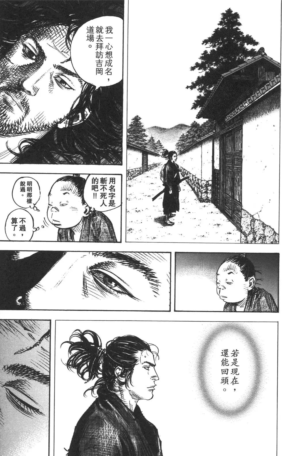 第35卷