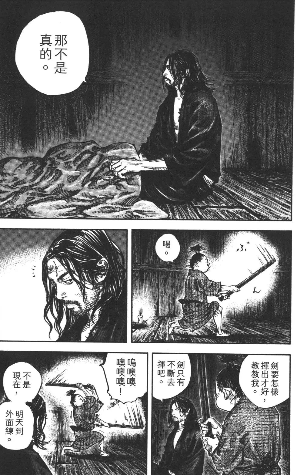 第35卷