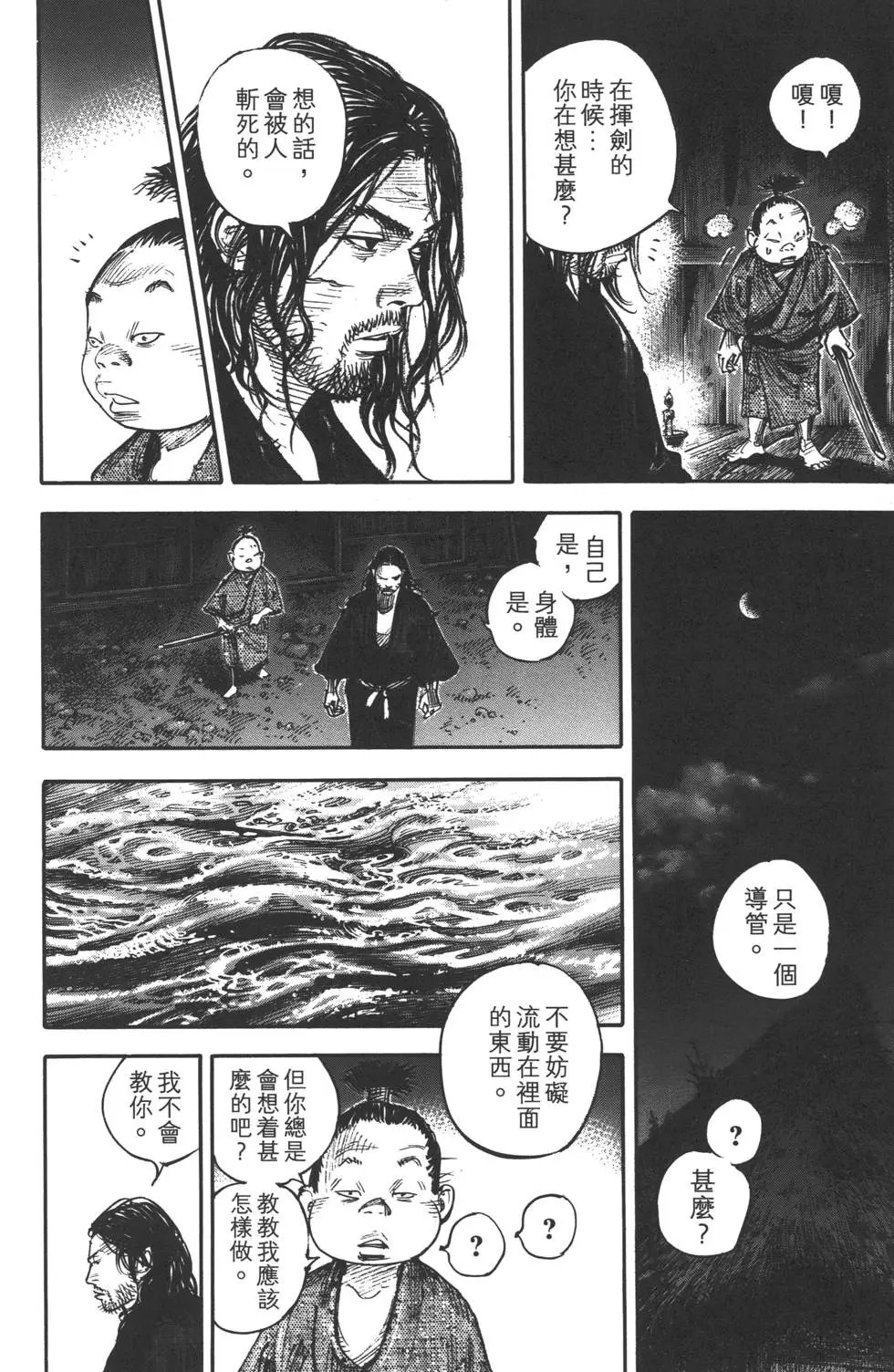 第35卷