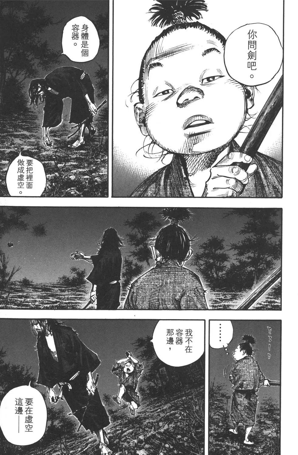第35卷
