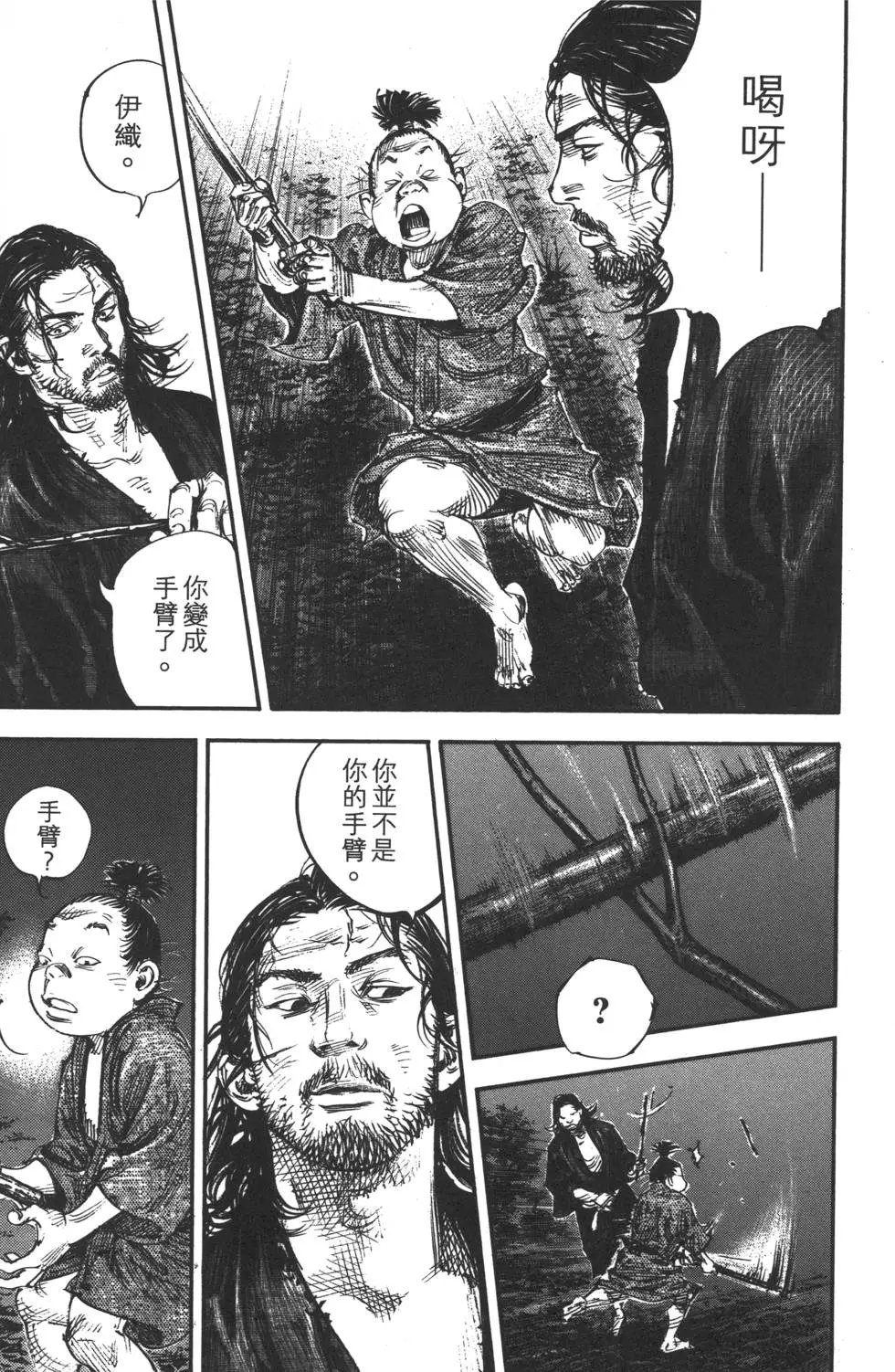 第35卷