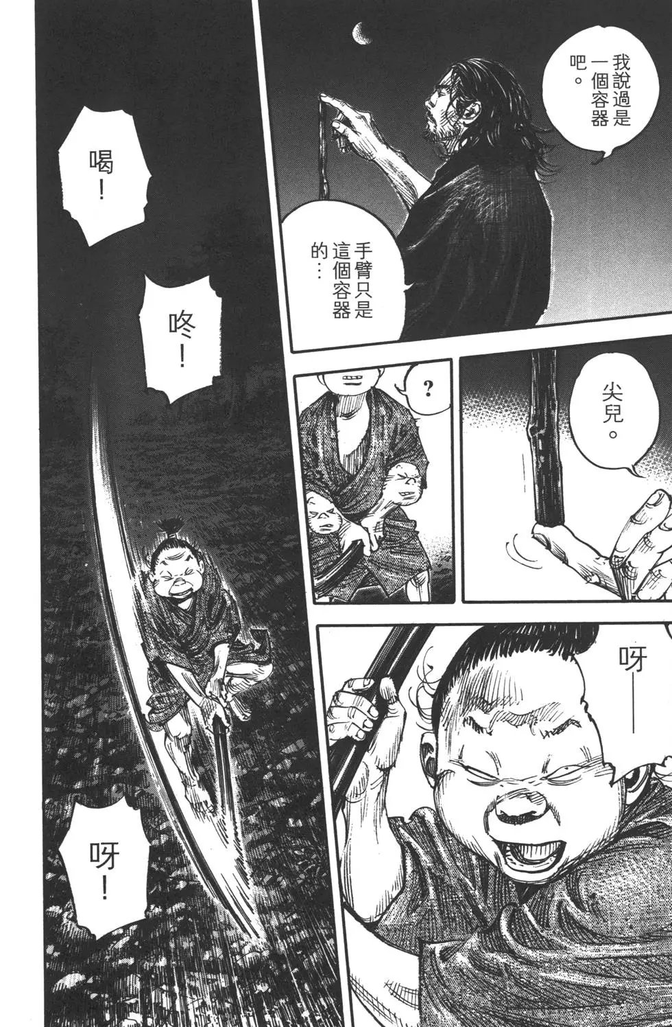 第35卷