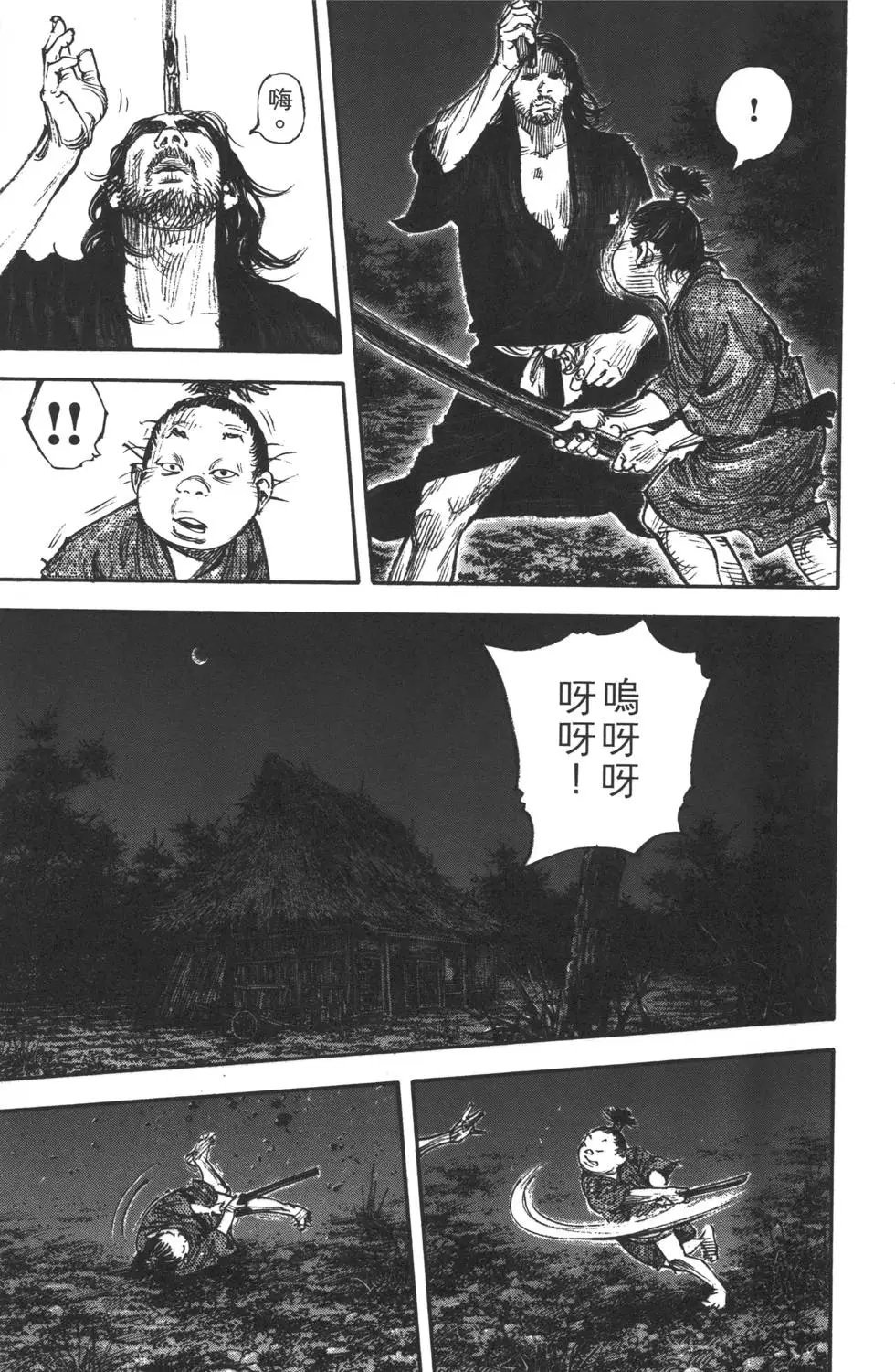 第35卷