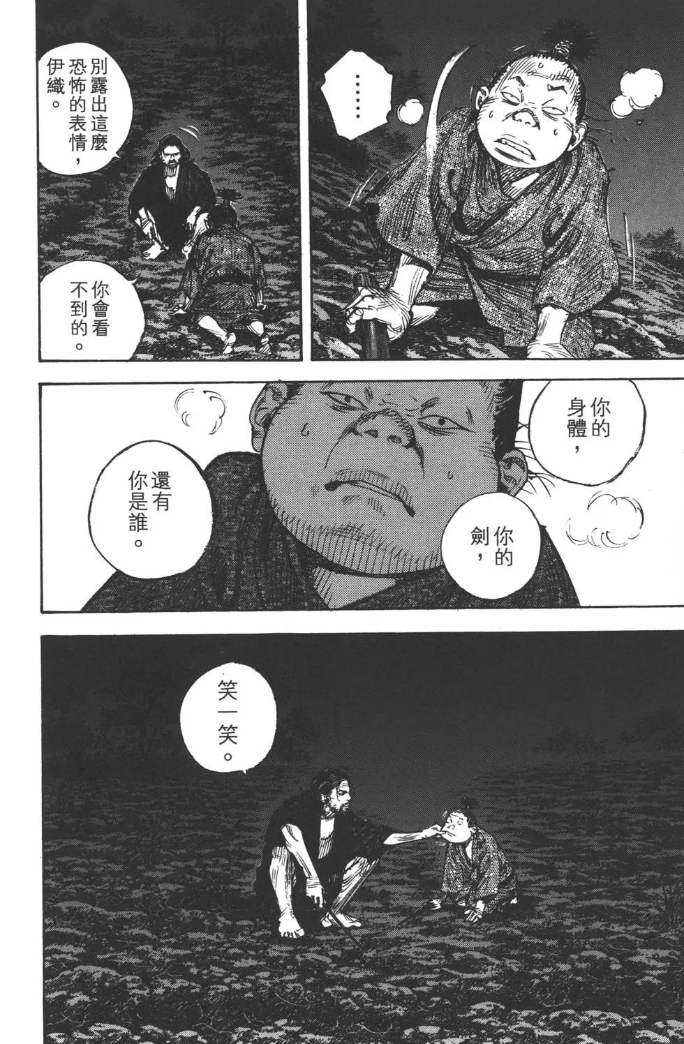 第35卷