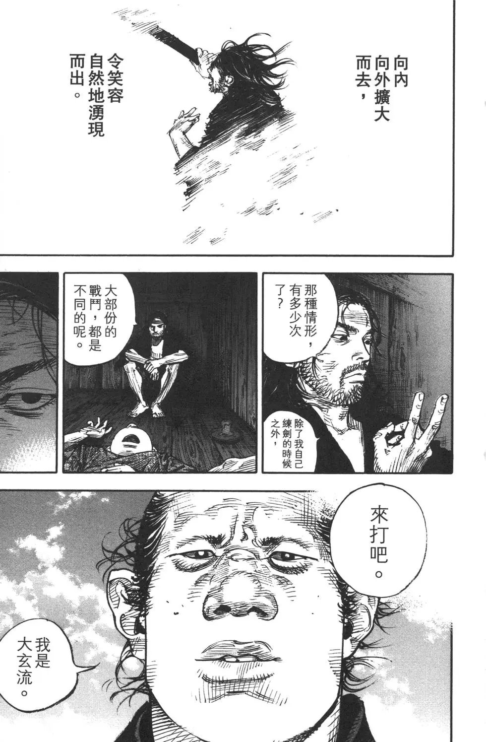 第35卷