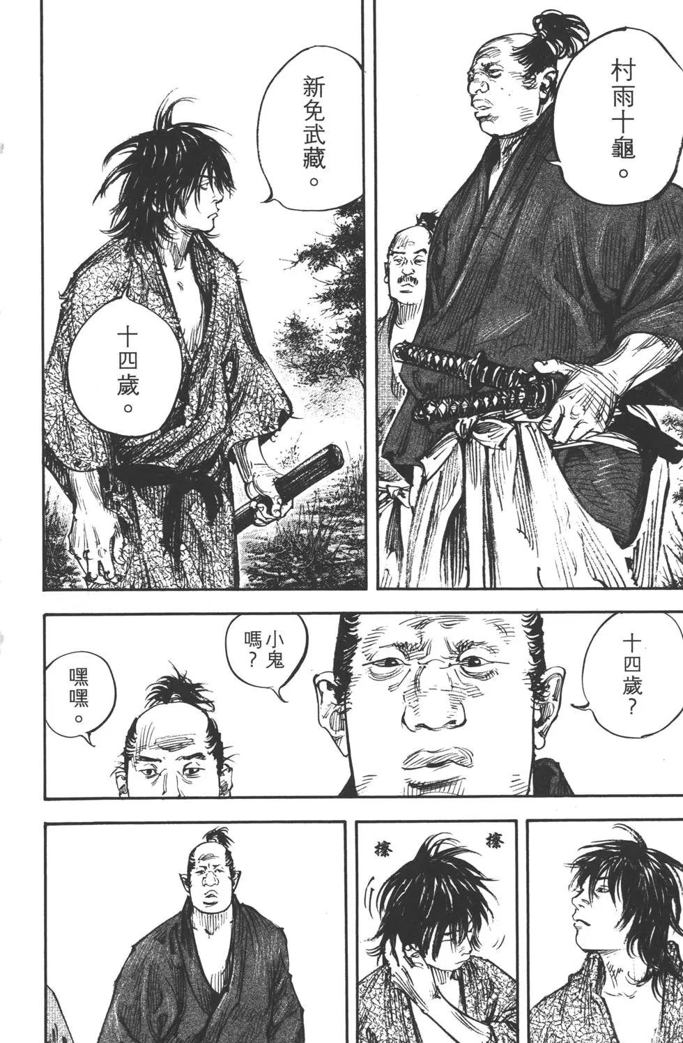 第35卷