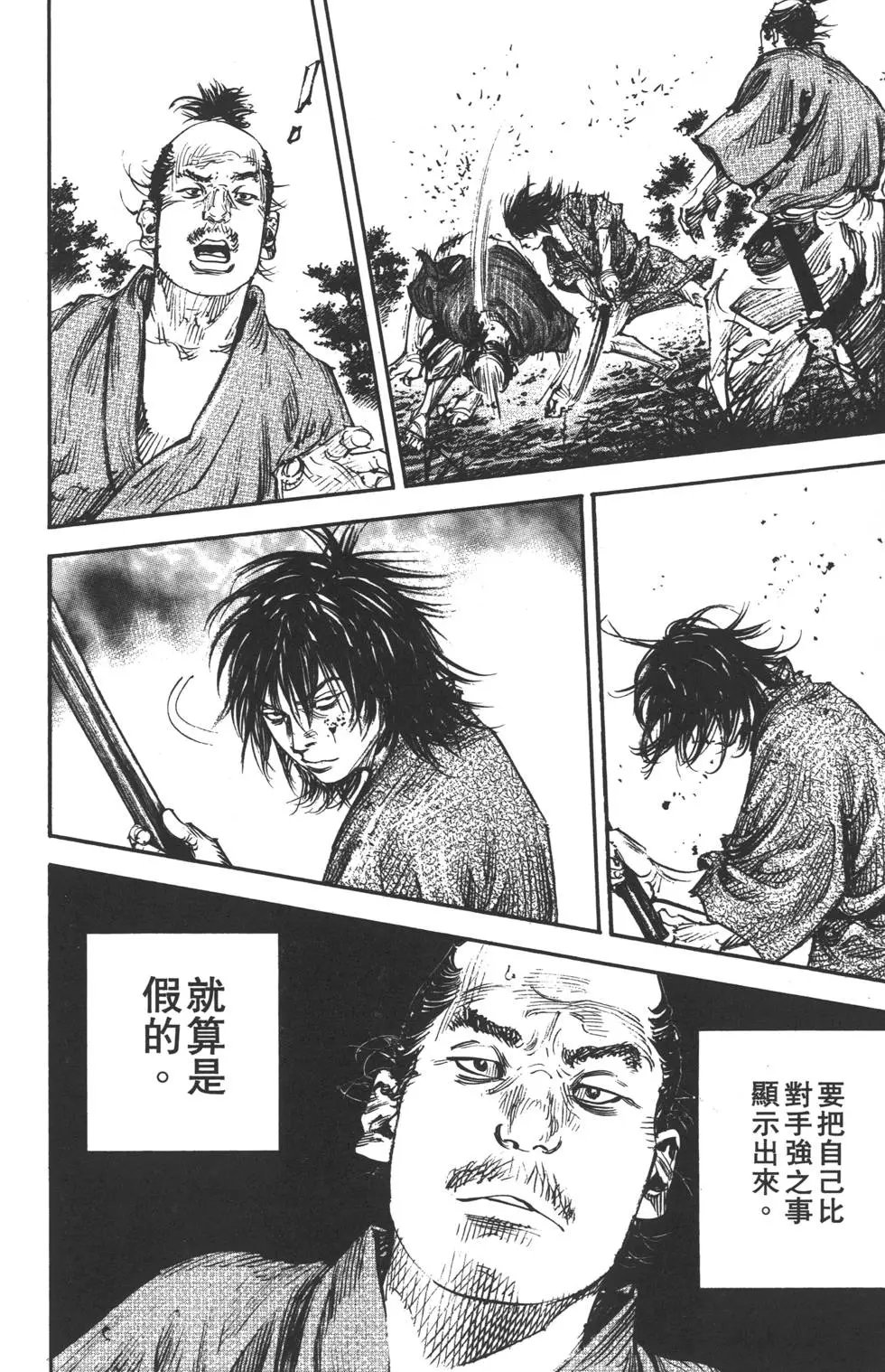 第35卷