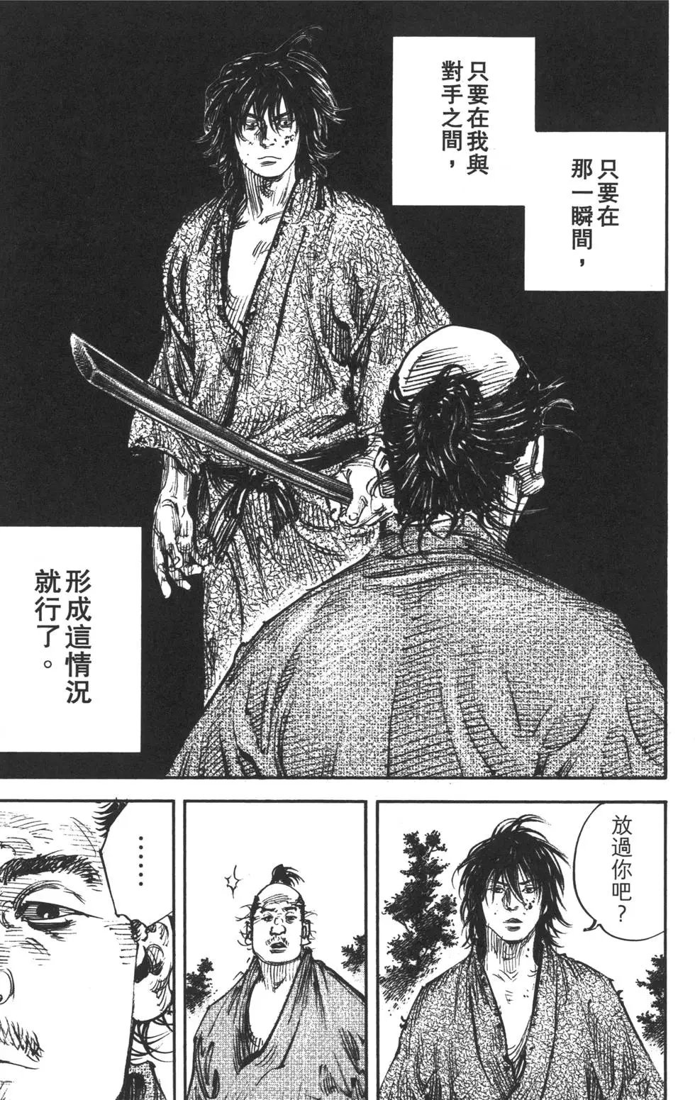 第35卷