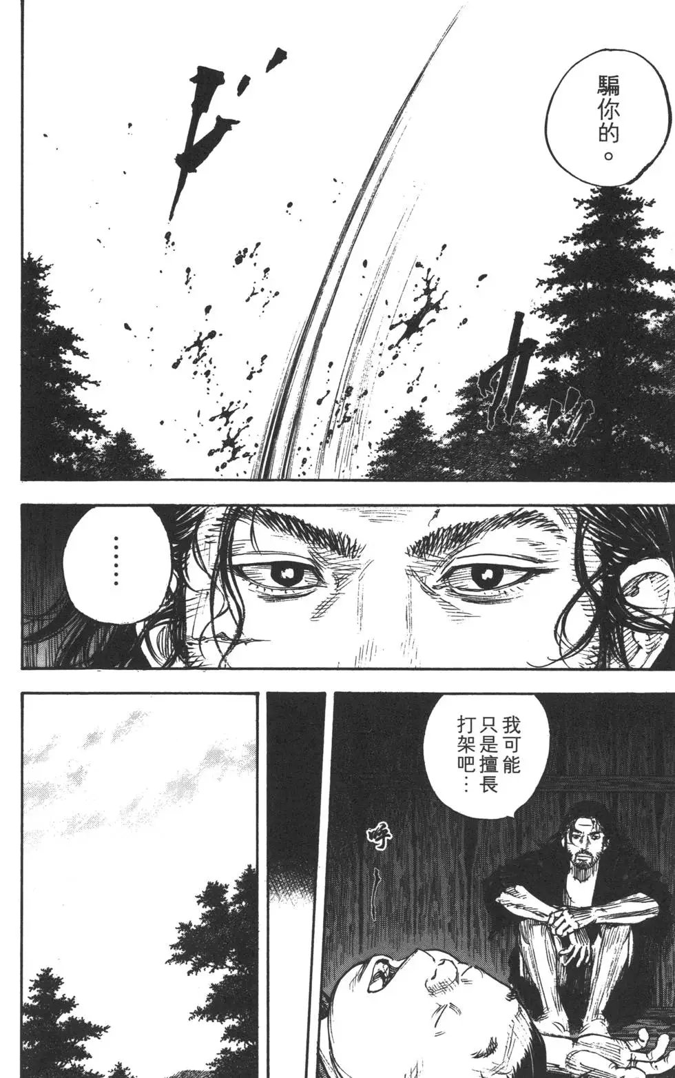 第35卷