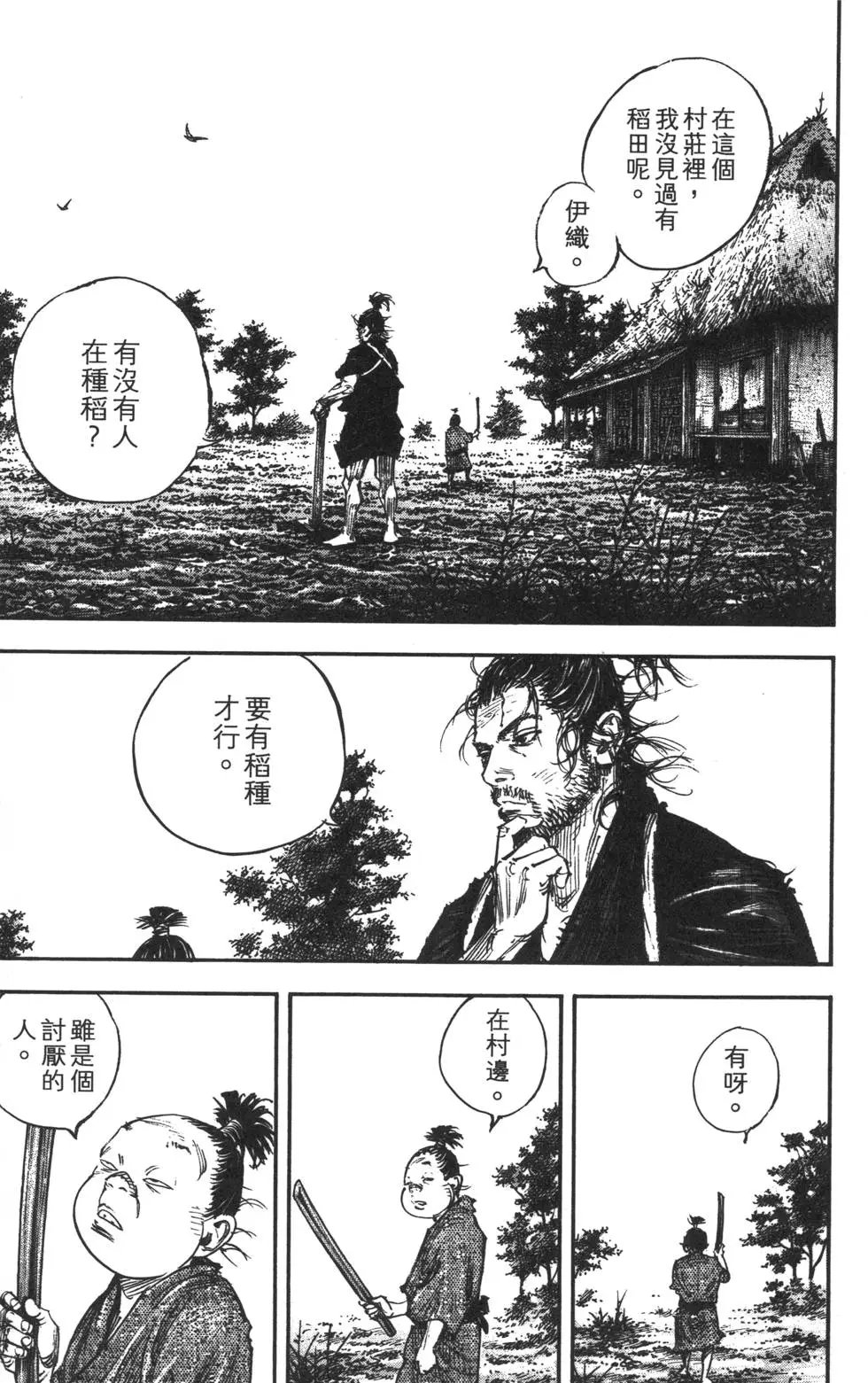 第35卷