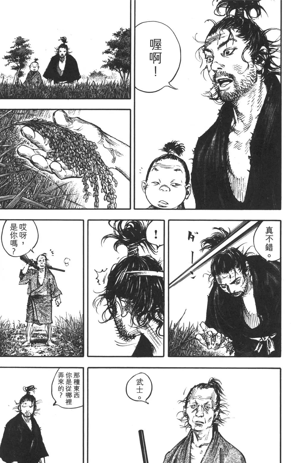 第35卷