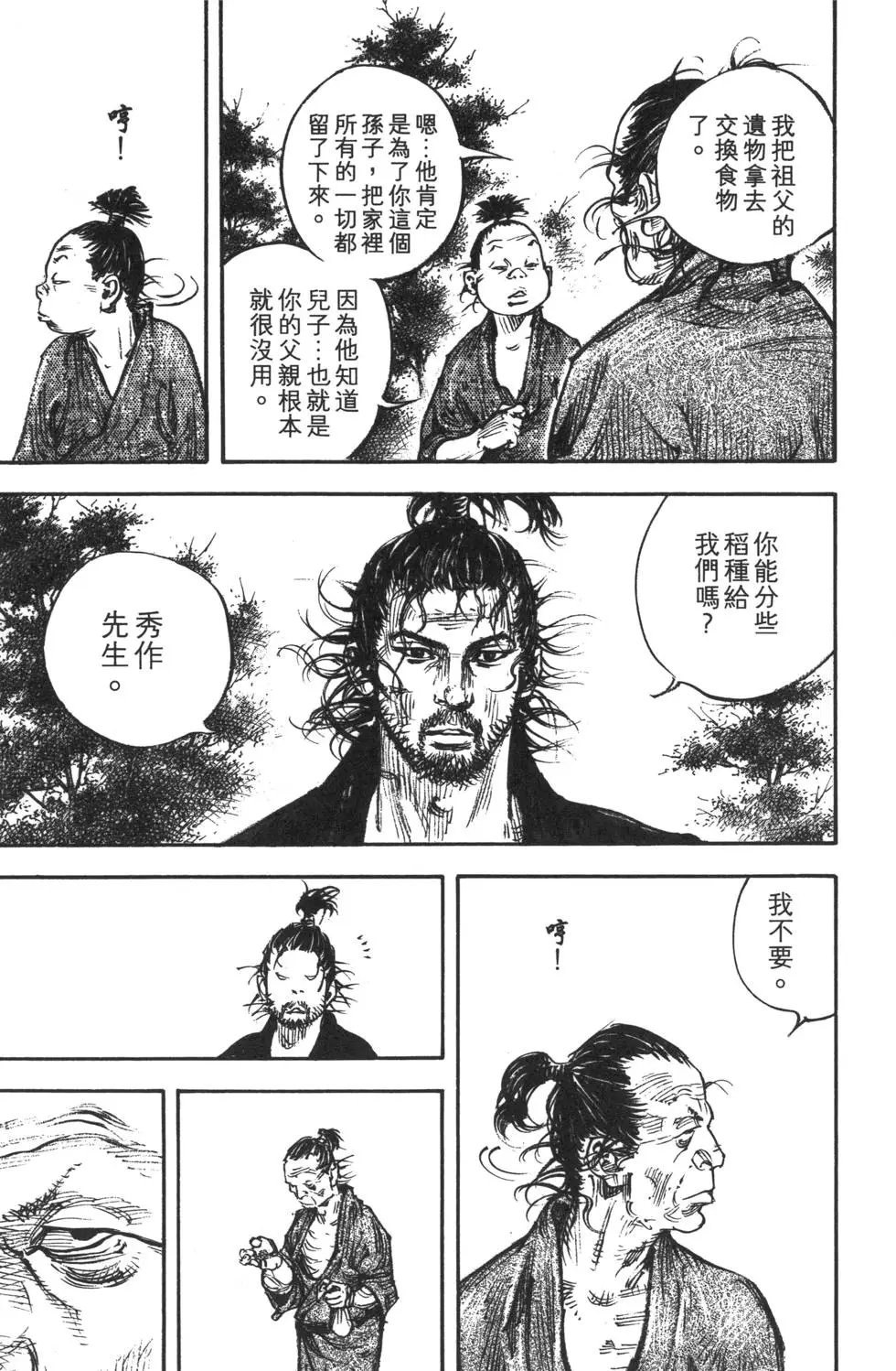 第35卷
