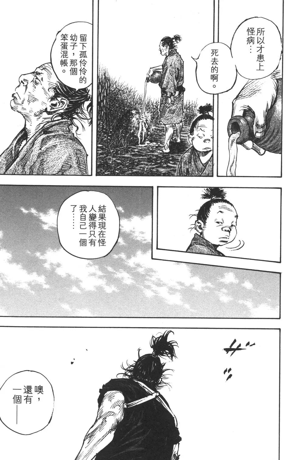第35卷