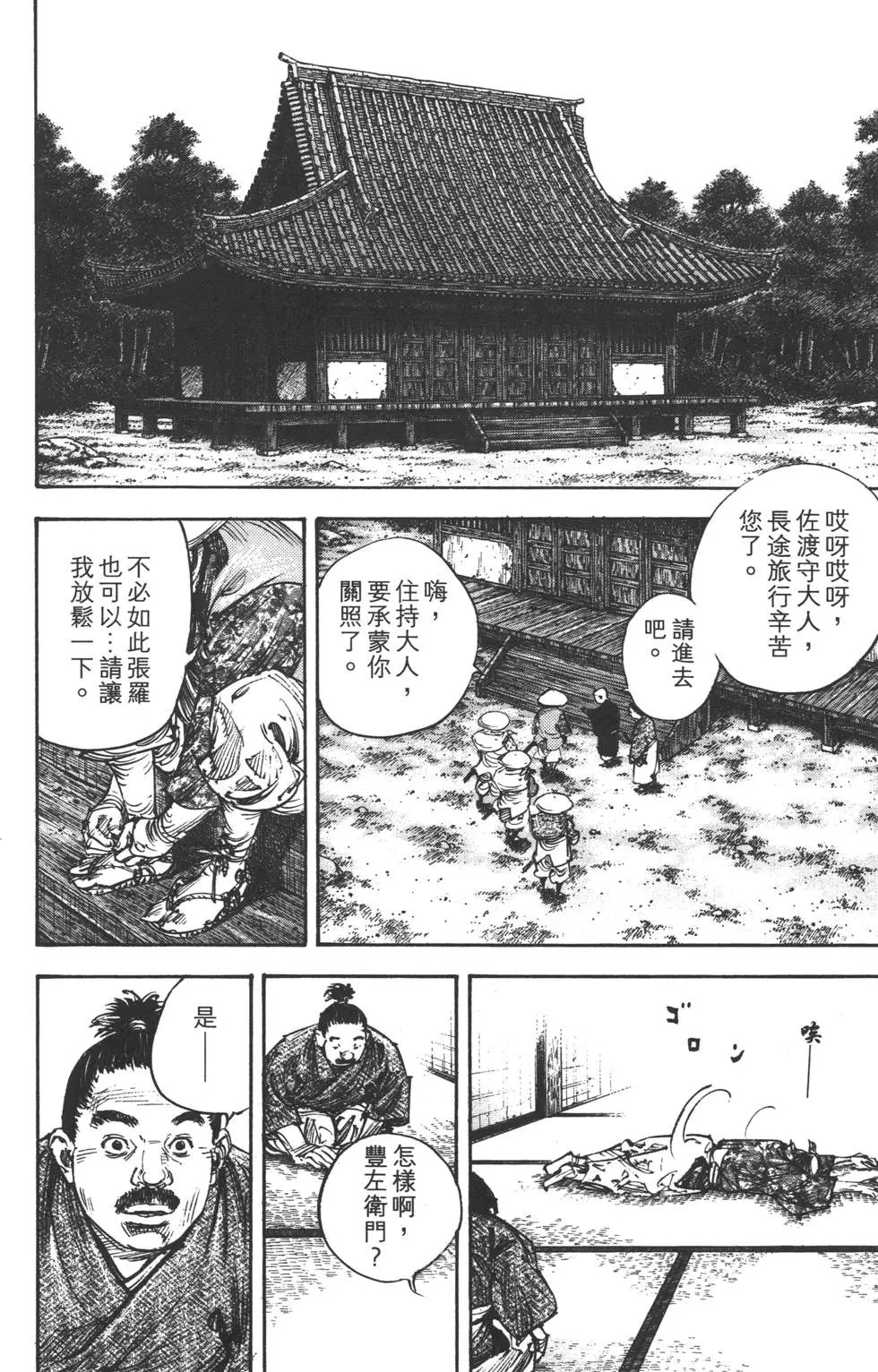 第35卷