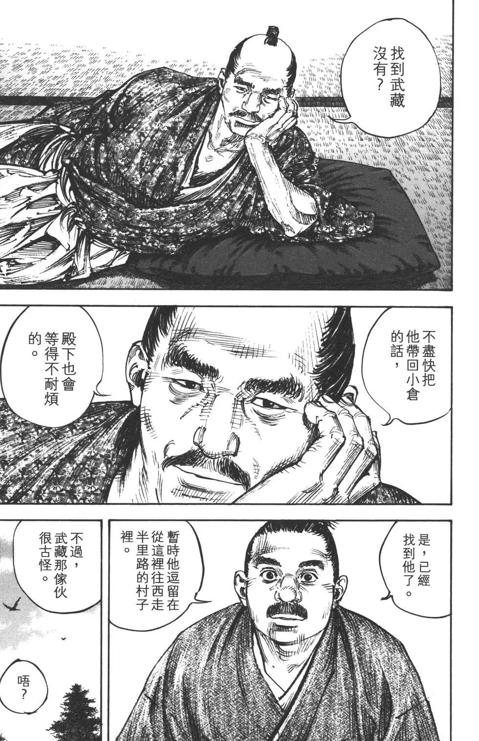 第35卷
