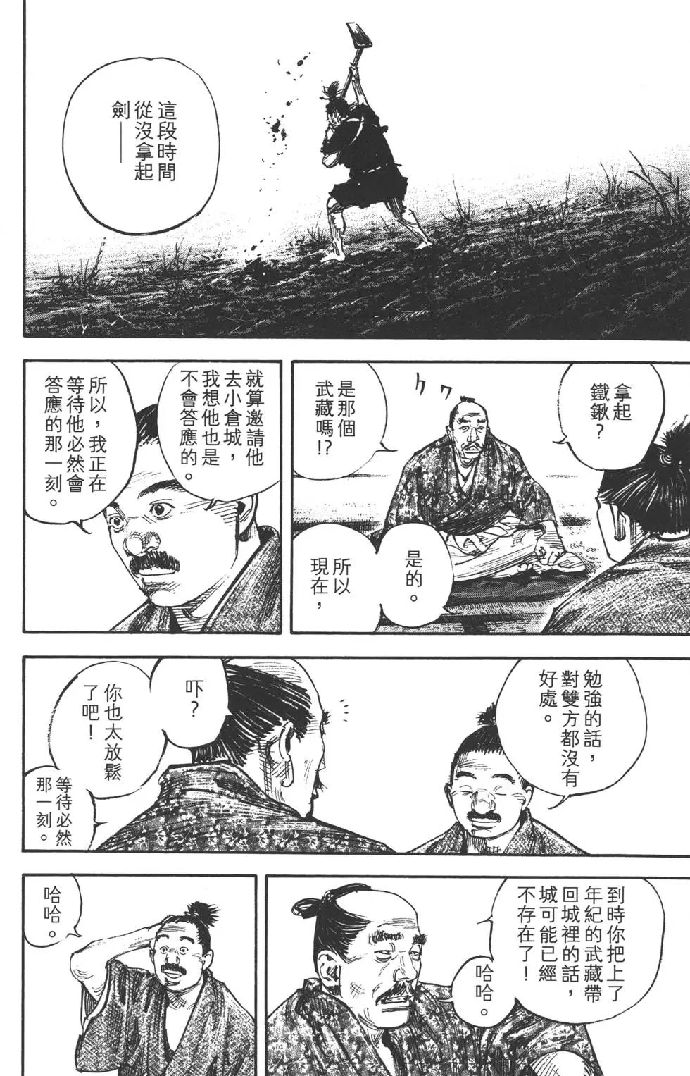 第35卷