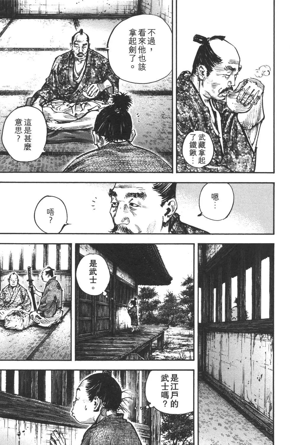 第35卷