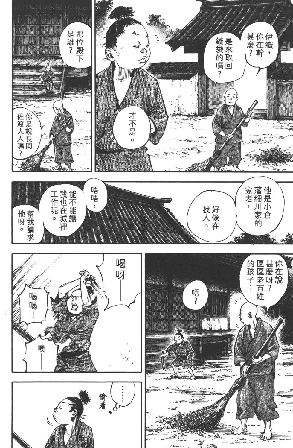 第35卷
