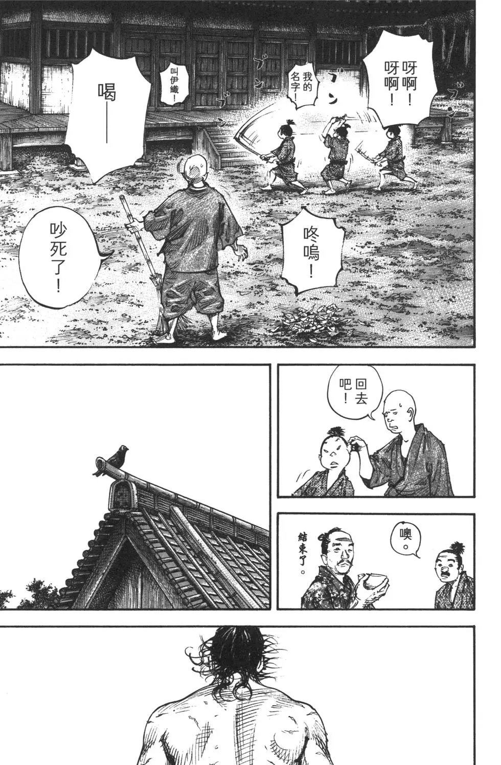 第35卷