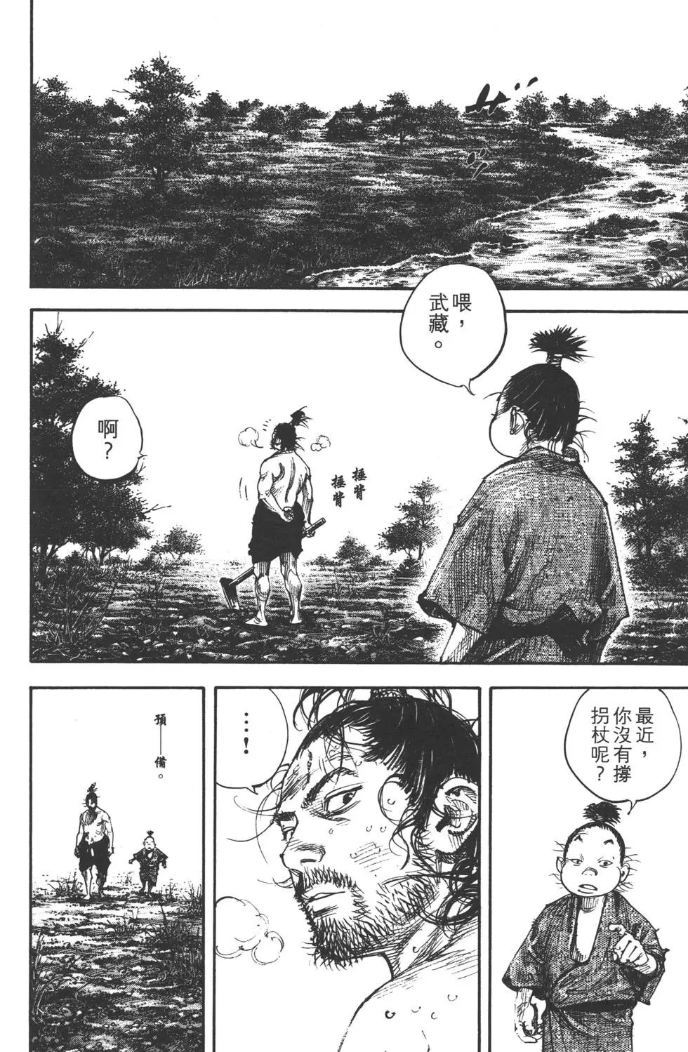 第35卷