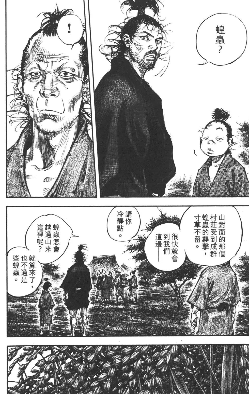 第35卷