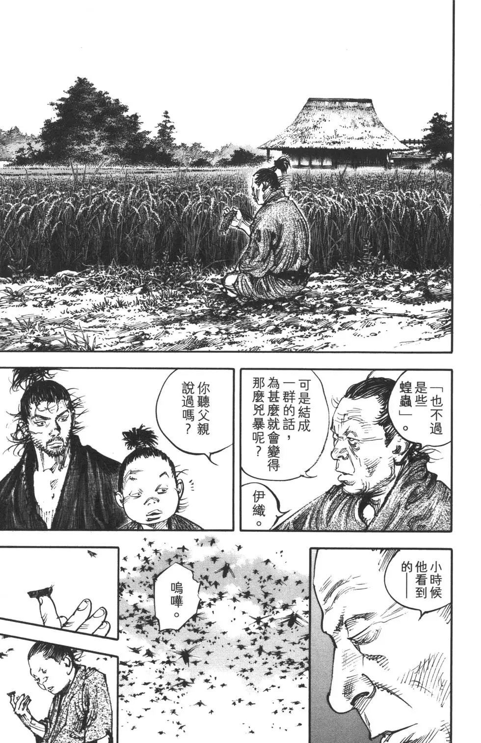 第35卷