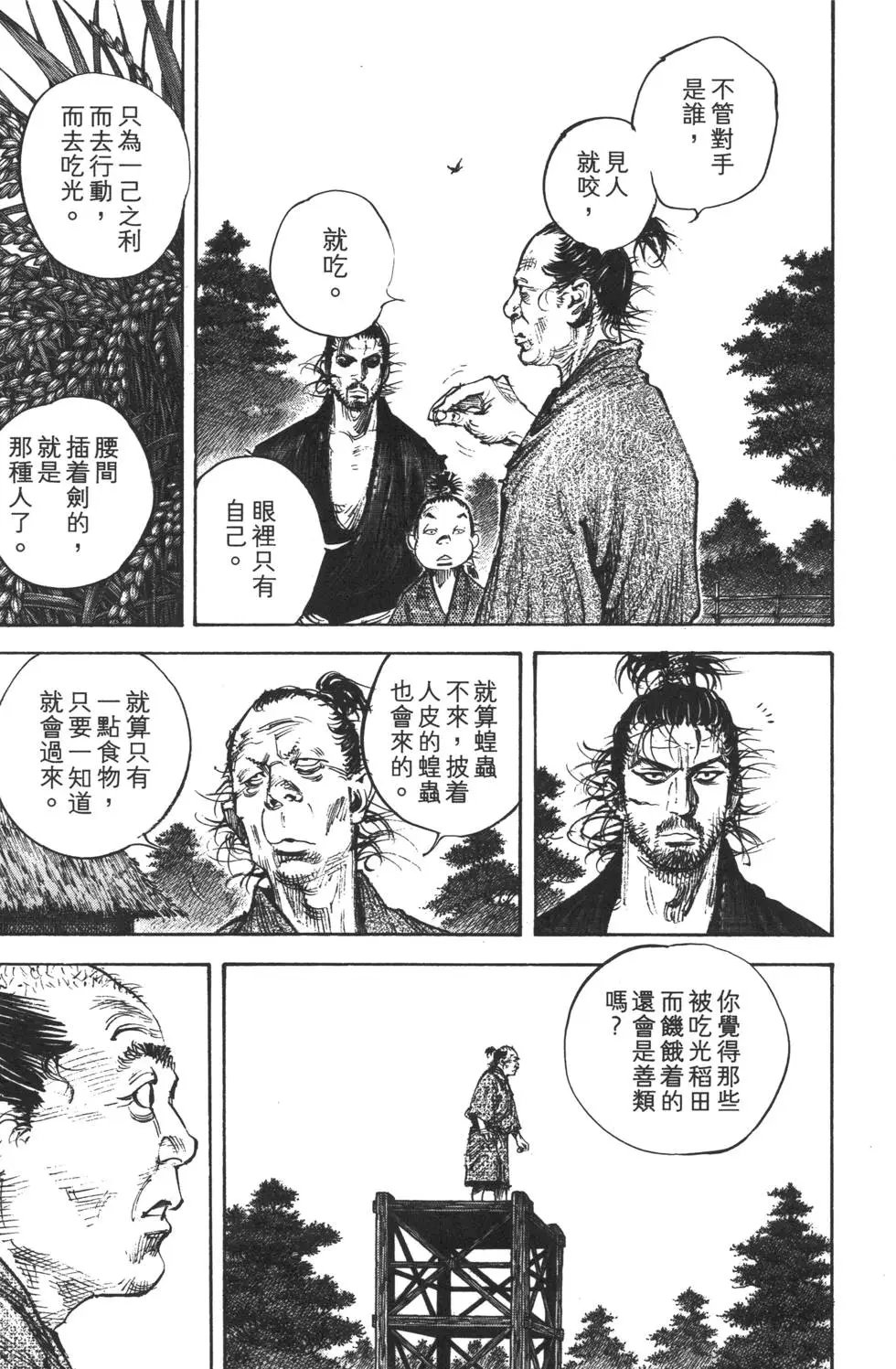 第35卷