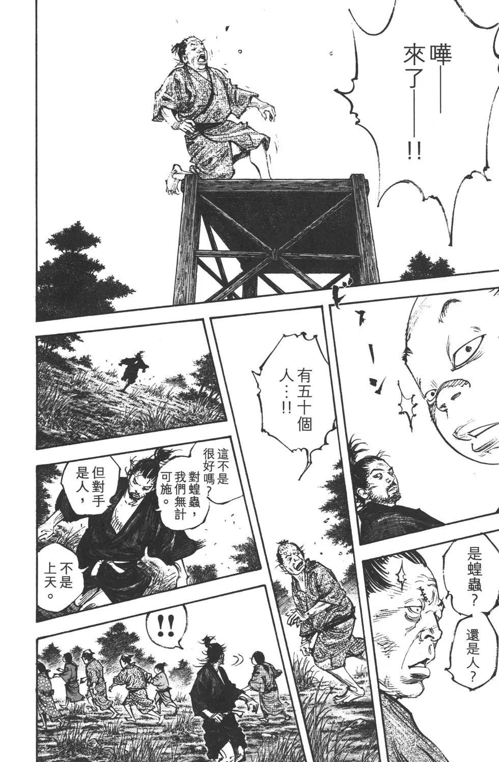 第35卷