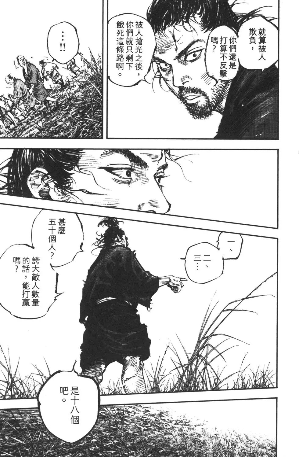 第35卷