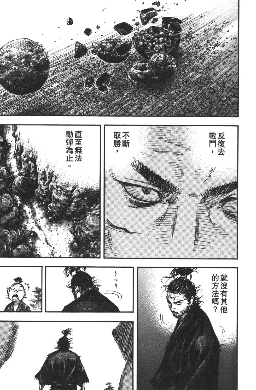 第35卷