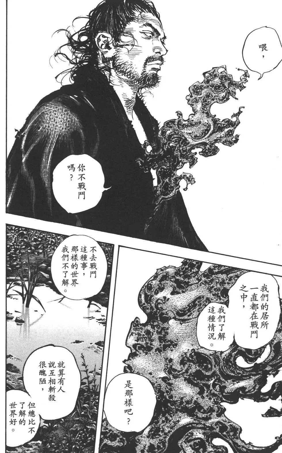 第35卷