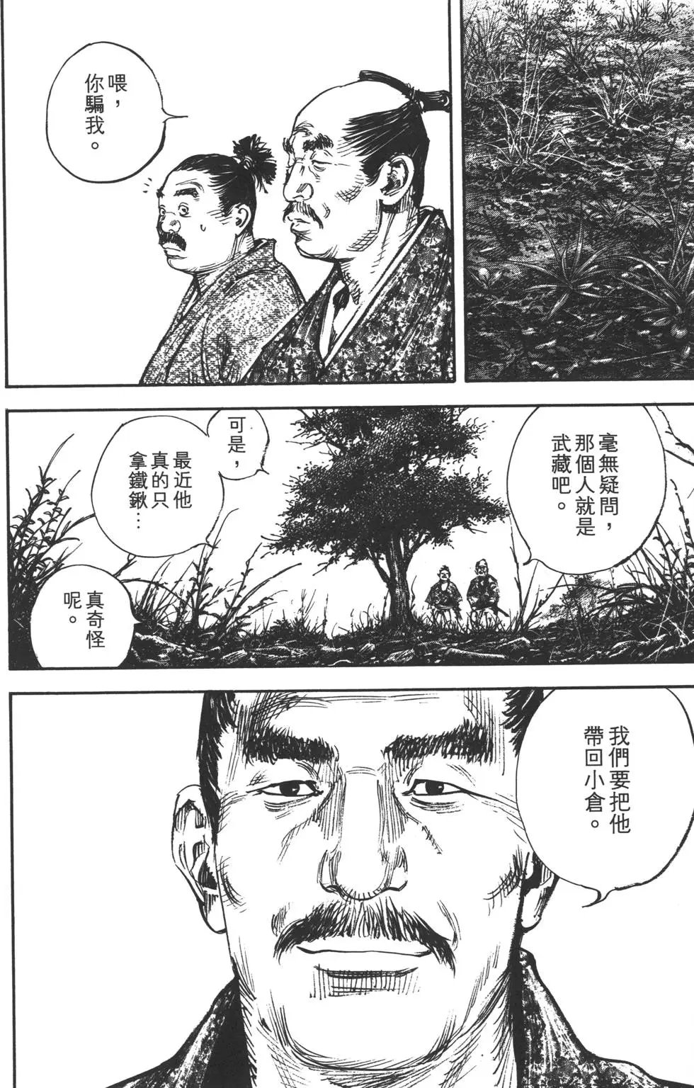 第35卷