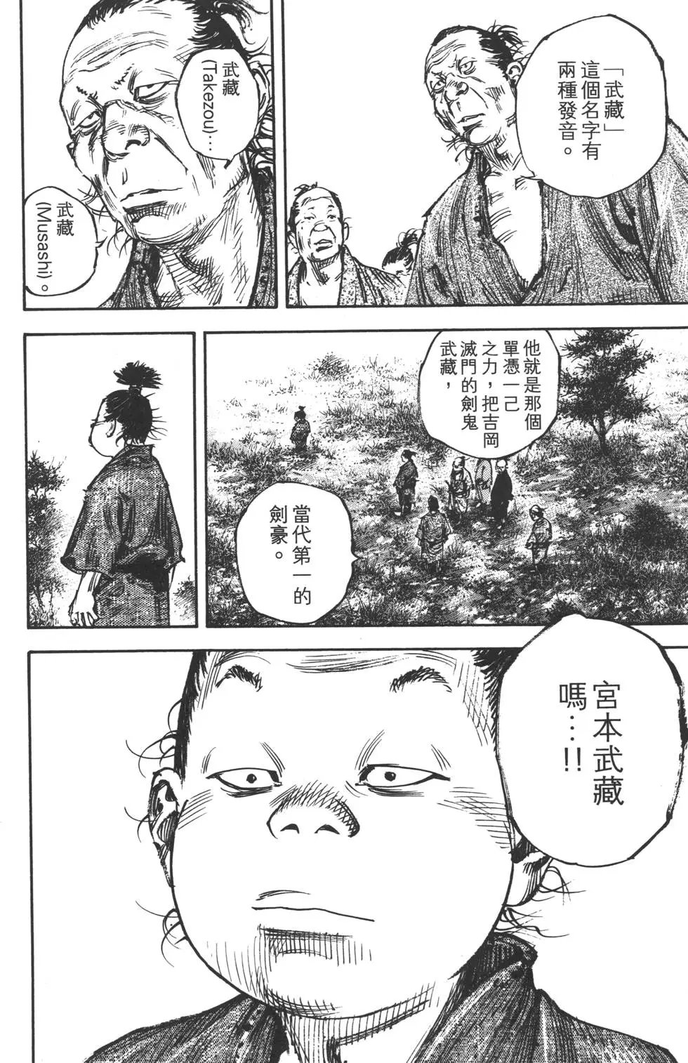 第35卷