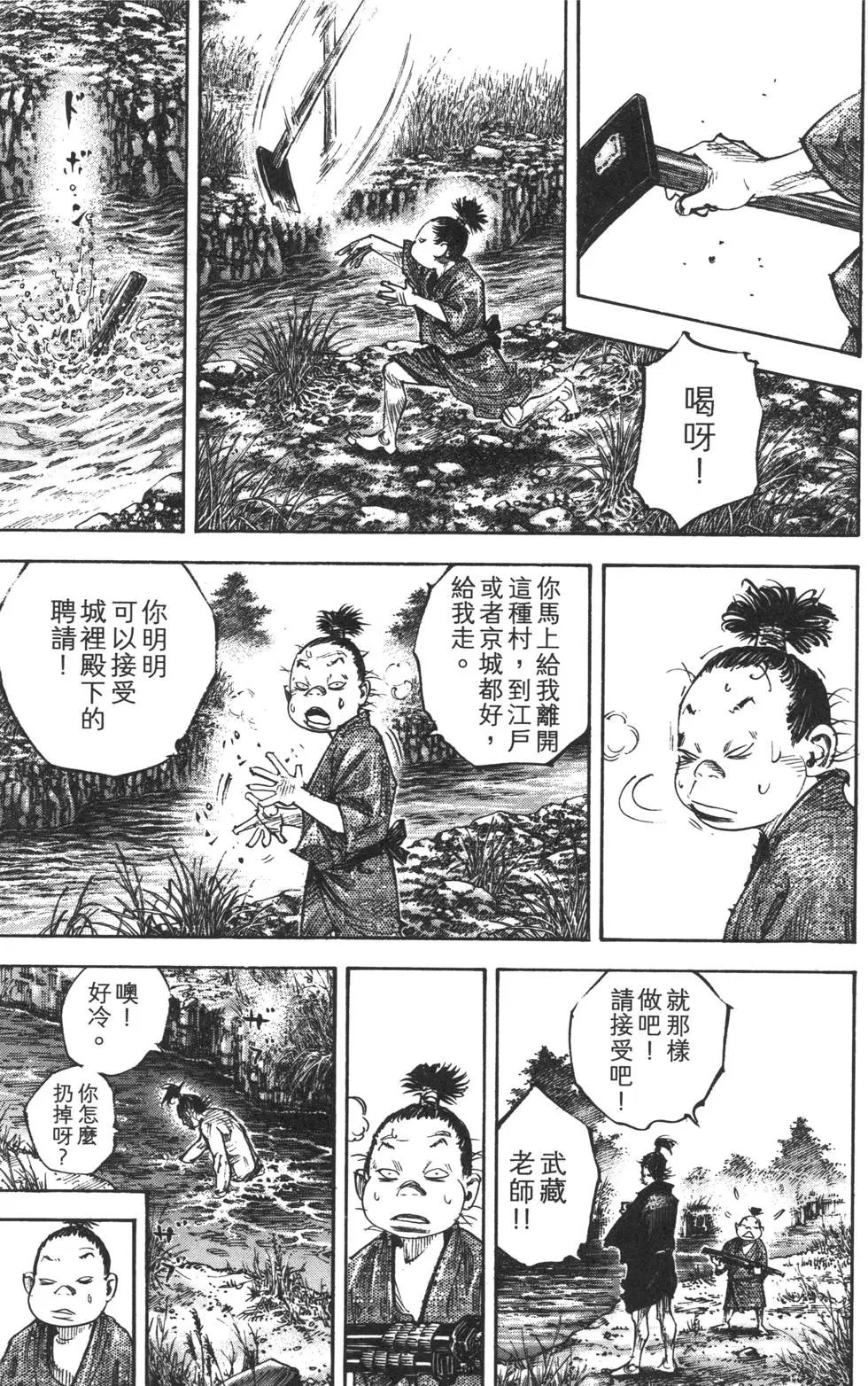 第35卷