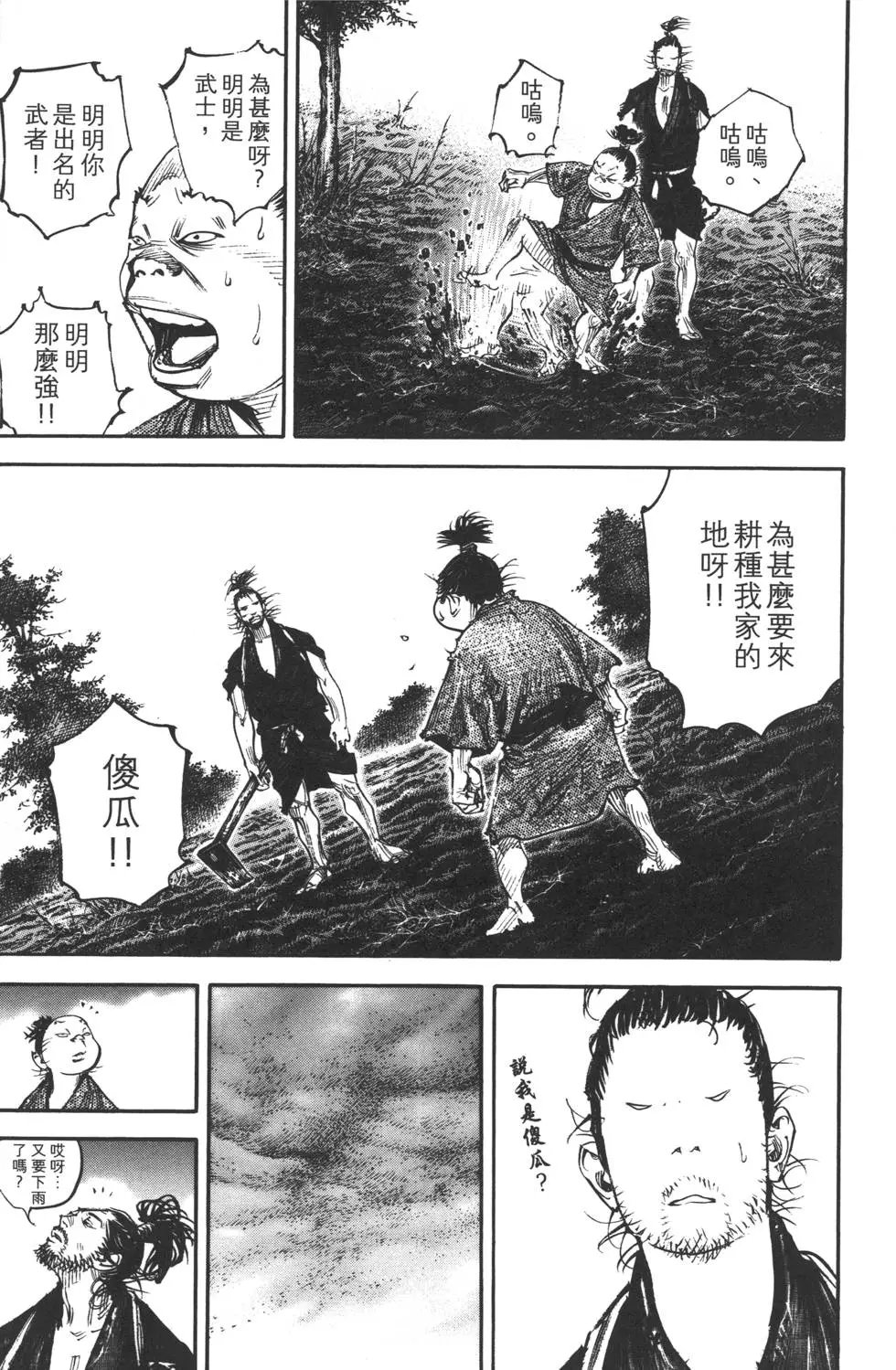 第35卷