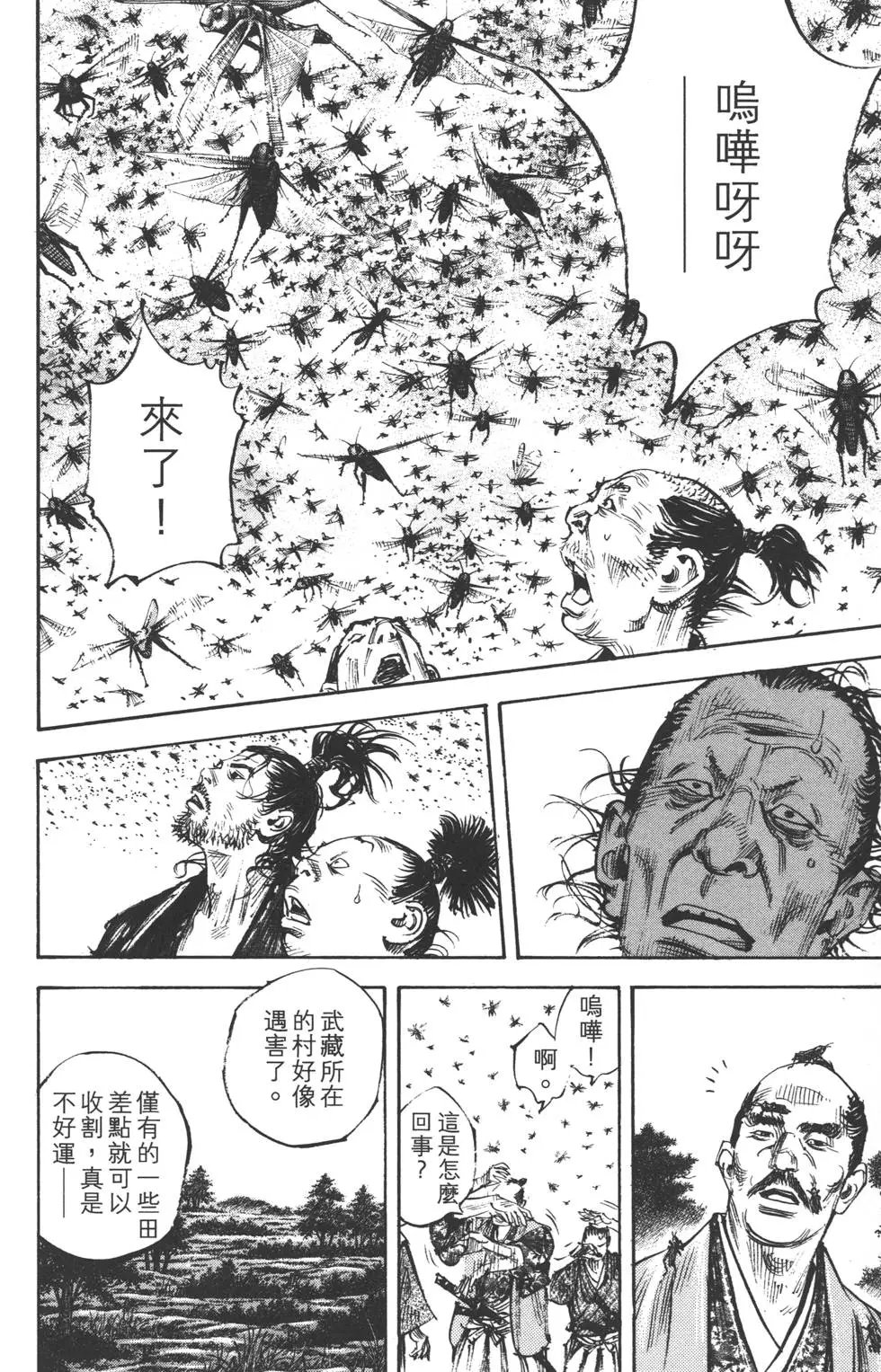 第35卷