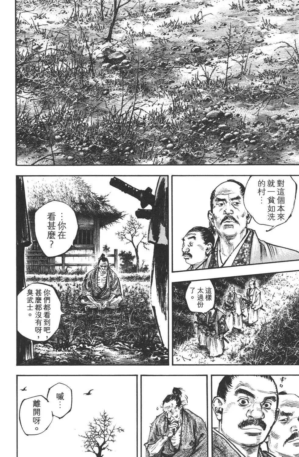 第35卷