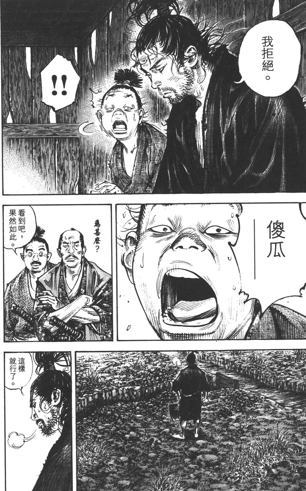 第35卷