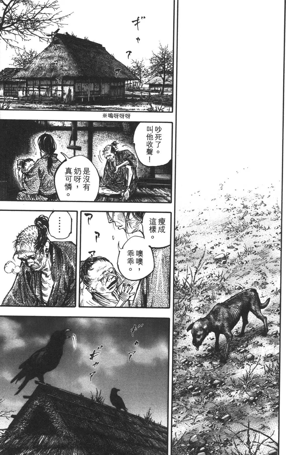 第35卷