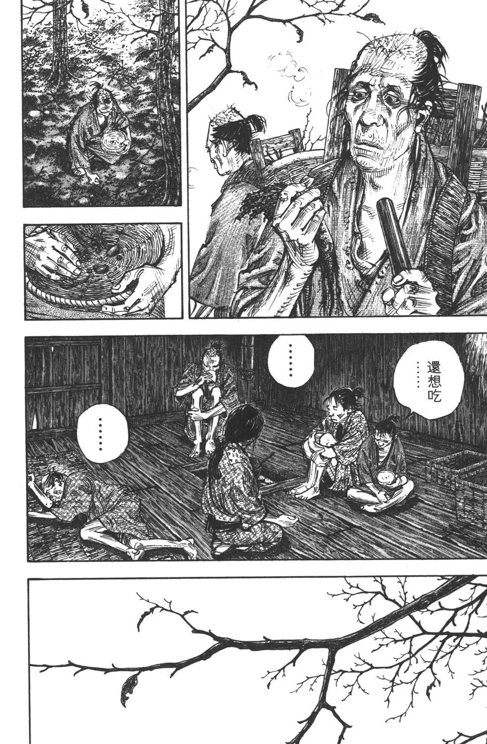 第35卷