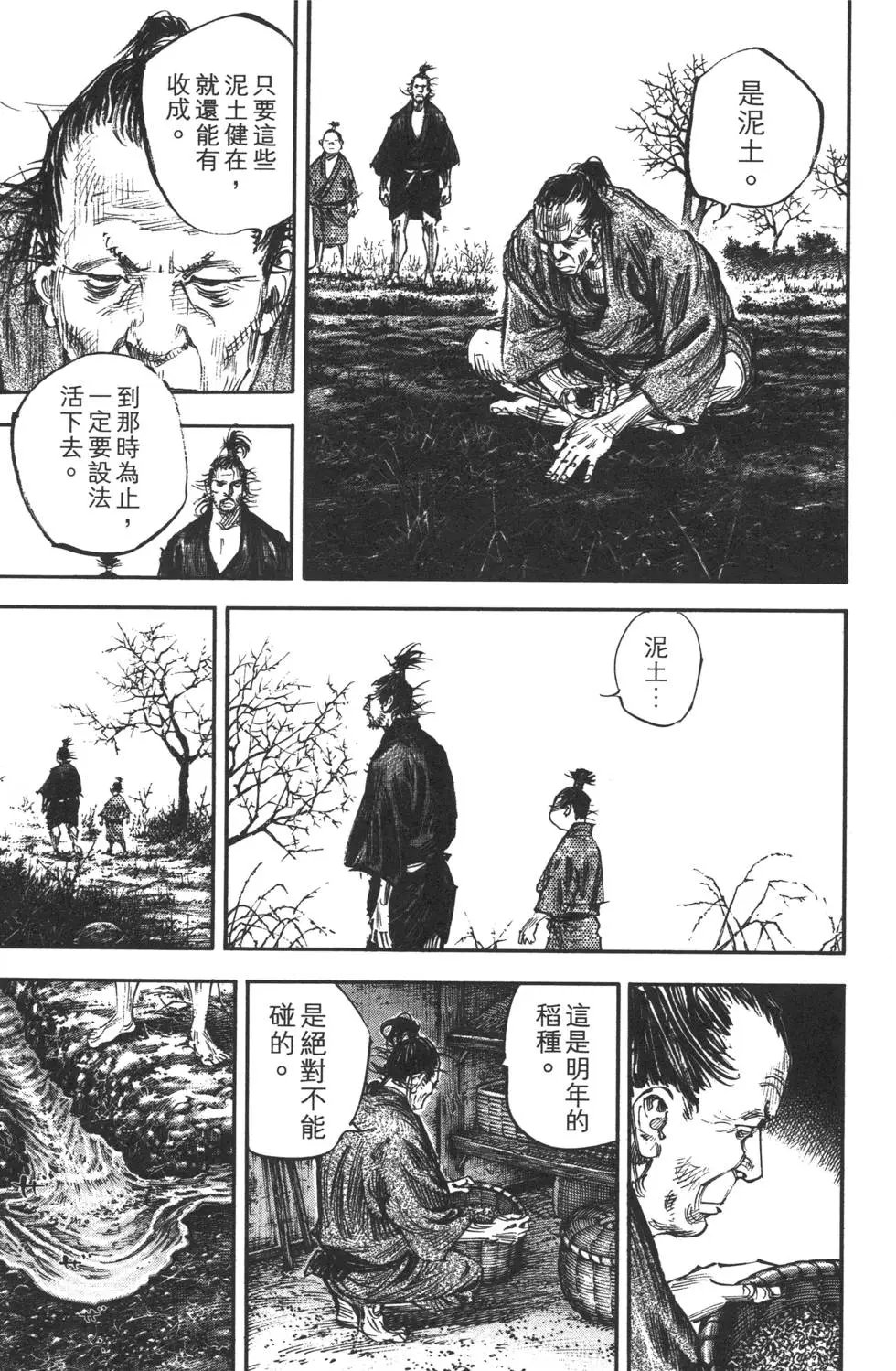 第35卷