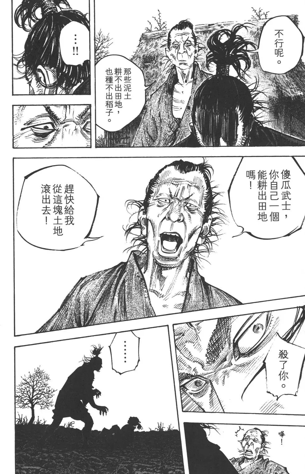 第35卷
