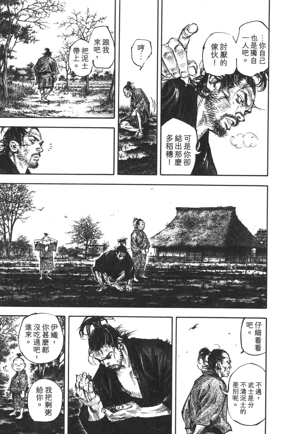 第35卷