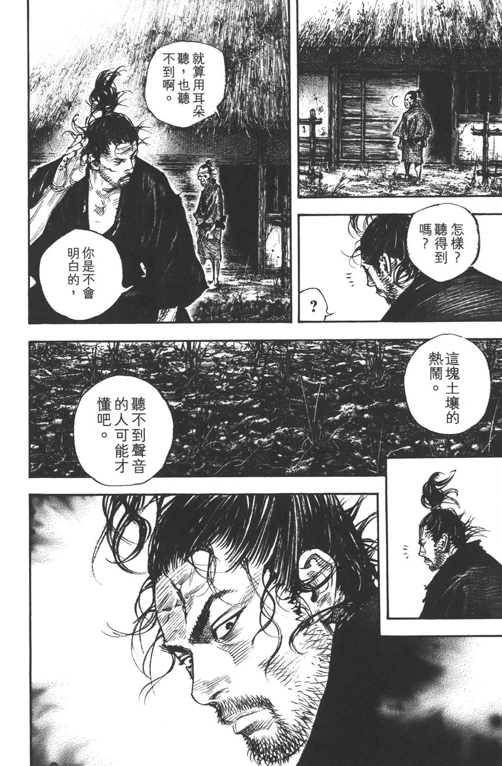 第35卷